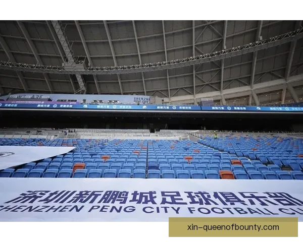 深圳新鹏城宣布主场迁至宝安体育中心 开启新篇章 深圳新鹏城宣布主场迁至宝安体育中心 开启新篇章